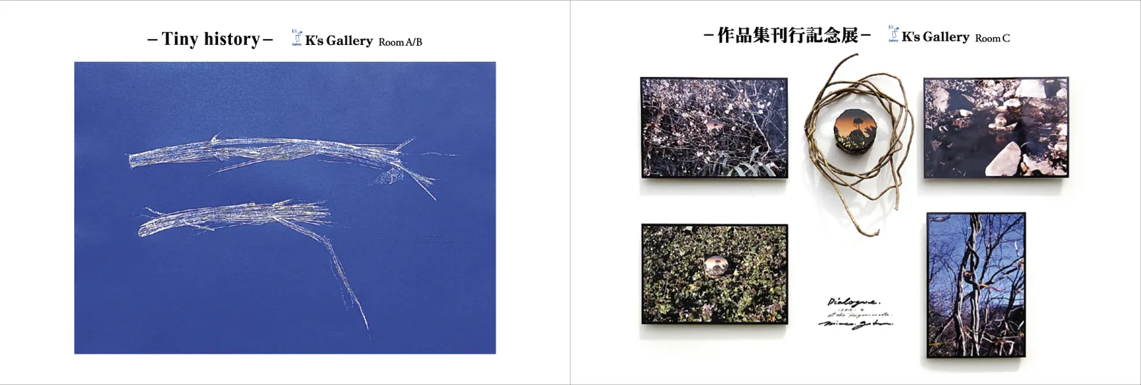 Mineo Goto Exhibition