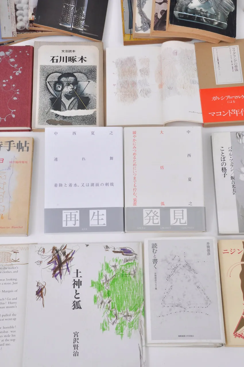 Printed Matters: Nakanishi Natsuyuki—Works in and around Publications.